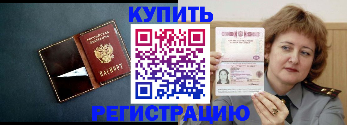регистрация для школы в Данилове