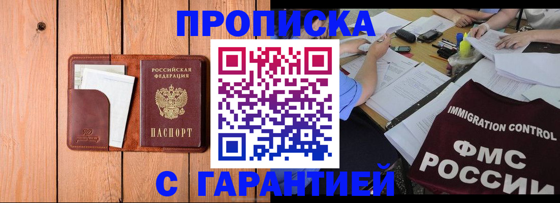 временная регистрация госуслуги в Данилове
